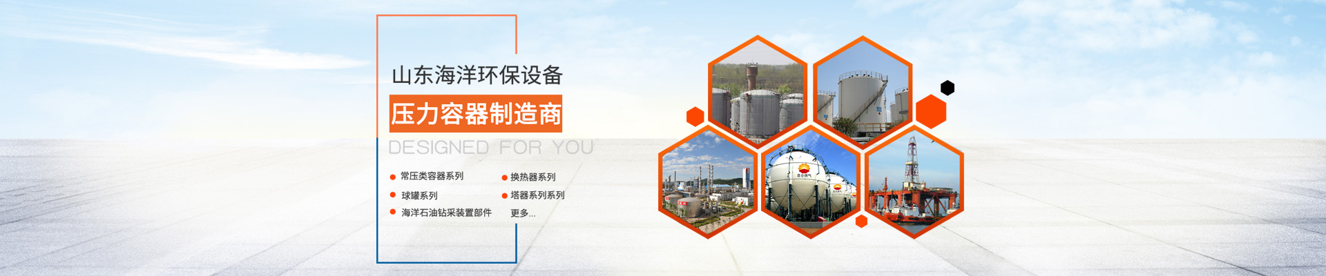 企業實力